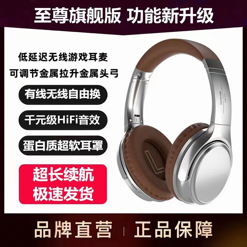 复古头戴式蓝牙耳机无线