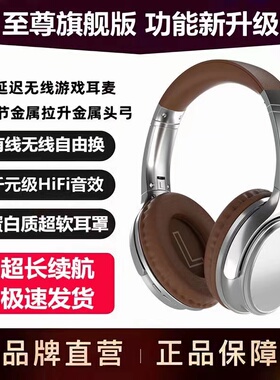 头戴式耳机美式复古无线蓝牙5.3轻便降噪运动2025新款立体声外贸