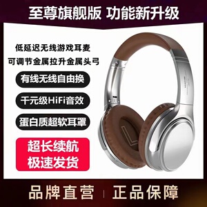 头戴式耳机美式复古无线蓝牙5.3轻便降噪运动2025新款立体声外贸