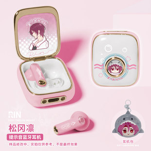 二次元动漫画周边松冈凛联名半入耳式无线蓝牙耳机free男子游泳部