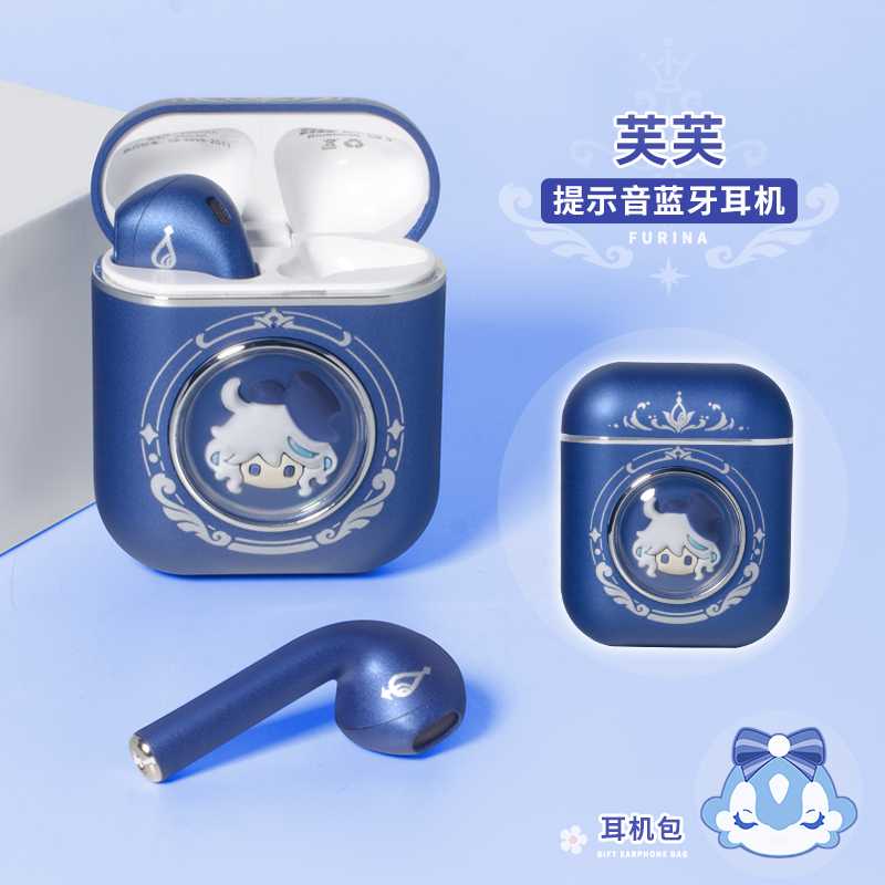 二次元芙芙宁娜入耳式周边原创无线蓝牙耳机水神2025新款动漫联动