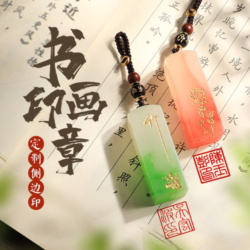 赫缇书画印章高级包装送人雅致