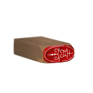 刻章书法篆刻成品闲章黄铜印章书画印章国画引首压角姓名盖章定刻