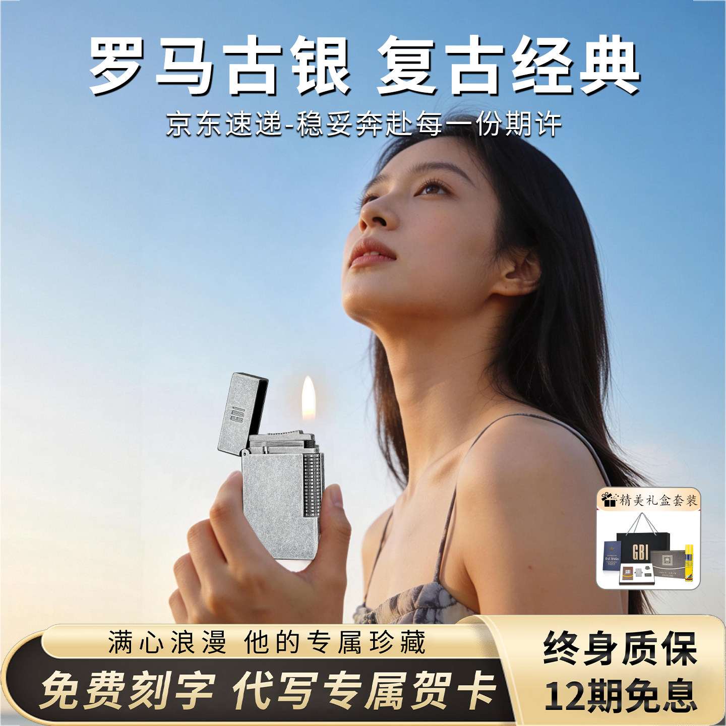 英国GBI大船朗声打火机可充气高档品牌侧滑轮复古送男友高端礼品