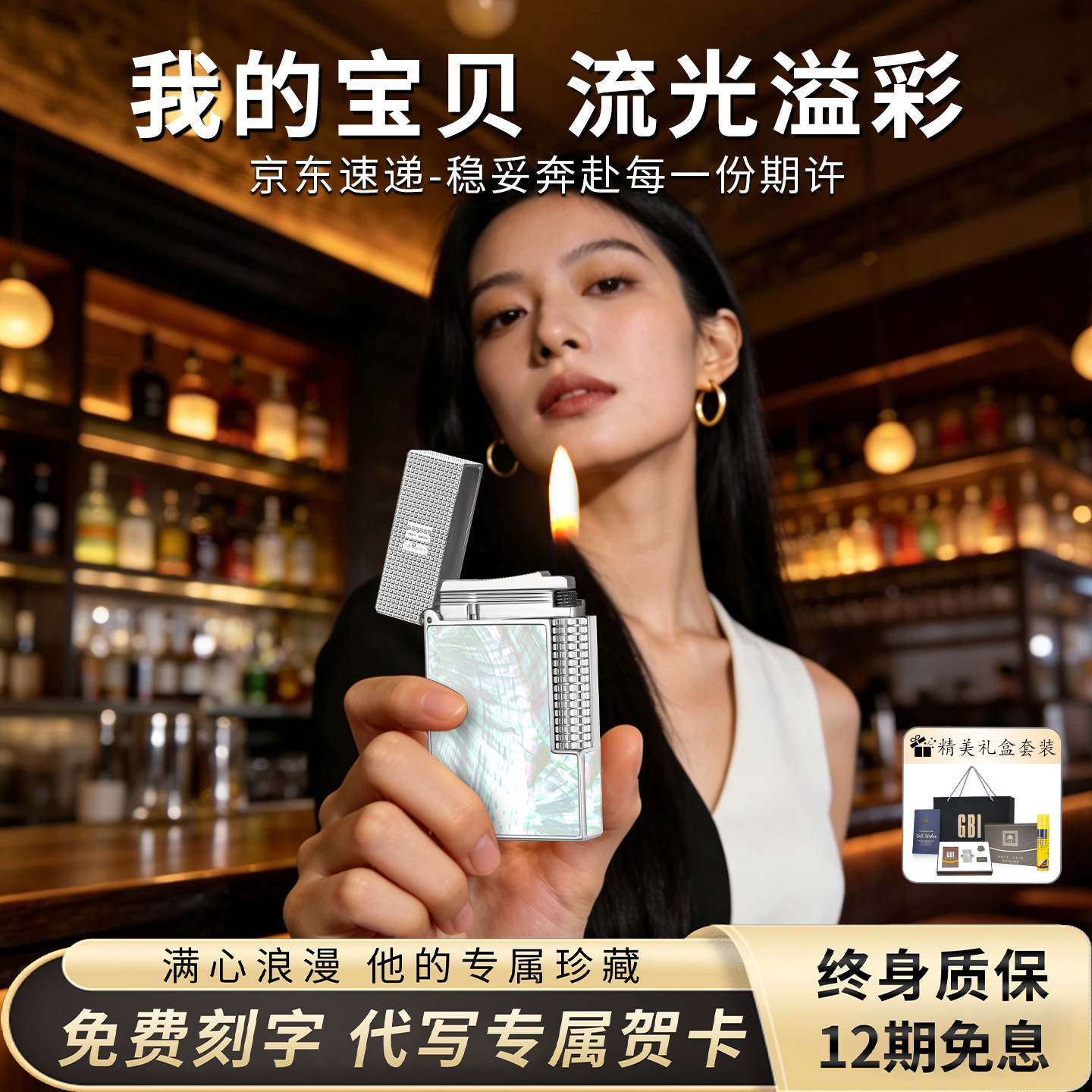 英国GBI大船高端朗声打火机正品充气黄铜彩贝贝壳个性侧滑送男友