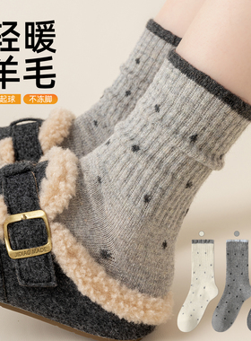 波点羊毛袜子女款中筒袜2025新款秋冬季加绒加厚保暖灰色堆堆棉袜