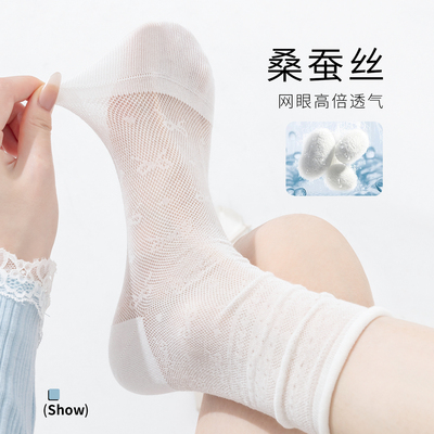桑蚕丝袜子夏天凉感甜美芭蕾风