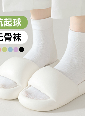 袜子女夏季薄款短筒袜纯棉无骨白色透气吸汗防臭夏天松口月子短袜