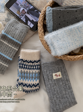 灰色袜子女秋冬款加厚保暖费尔岛羊毛袜冬天点子纱羊绒长筒堆堆袜
