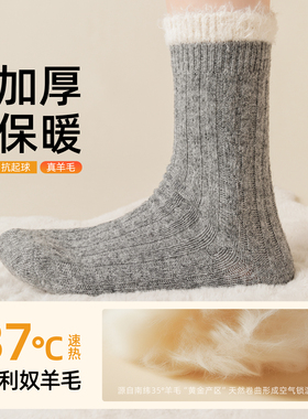 灰色羊毛袜子女秋冬款中筒袜2025新款加厚保暖长筒堆堆袜配勃肯鞋