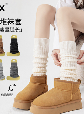 白色针织堆堆袜秋冬季女款长筒加厚保暖y2k辣妹小腿袜套配雪地靴