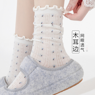 纯色ins潮中筒棉袜网眼透气吸汗夏天无骨堆堆袜 花边袜子女夏薄款