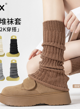 堆堆针织袜套女2025新款咖色袜子秋冬季保暖修饰腿型配勃肯鞋长袜