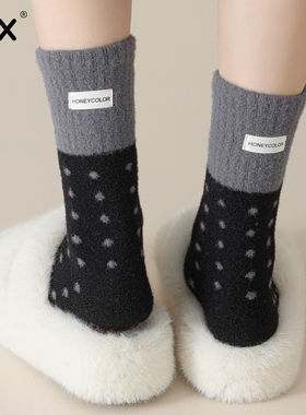 波点澳绒袜子女款秋冬中筒袜加绒加厚保暖毛绒居家睡眠地板袜冬季