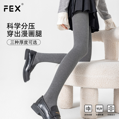 灰色高级感秋冬压力显瘦连体裤