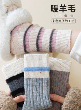 点子纱羊毛袜子女款秋冬中筒袜加厚保暖羊绒袜复古粉色条纹堆堆袜