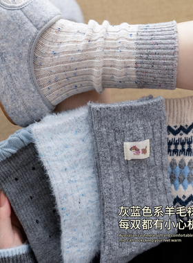 灰色羊毛袜子女款条纹拼色中筒袜秋冬季加厚保暖点子纱长筒堆堆袜