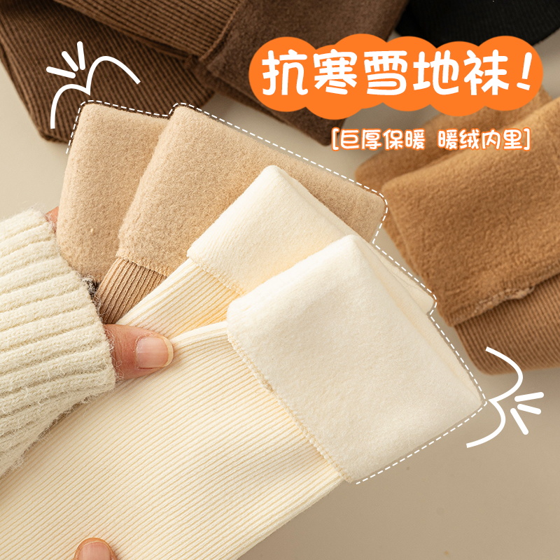 加绒袜子女秋冬季保暖