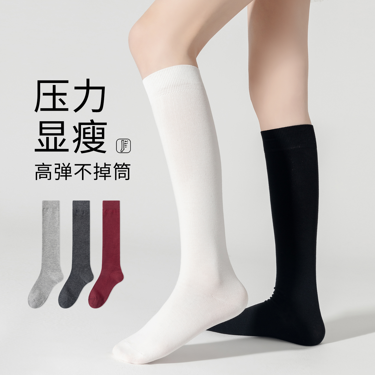 压力小腿袜女夏季强压黑色过膝长筒袜配小皮鞋中筒袜子高筒瘦腿袜