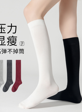 压力小腿袜女夏季强压黑色过膝长筒袜配小皮鞋中筒袜子高筒瘦腿袜