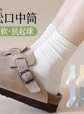 白色袜子女春秋款长袜吸汗防臭堆堆袜运动搭勃肯鞋夏季纯棉中筒袜