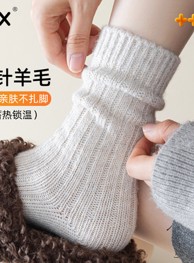 白色羊毛袜子女中筒袜秋冬季款加绒加厚冬天保暖羊绒长袜配勃肯鞋