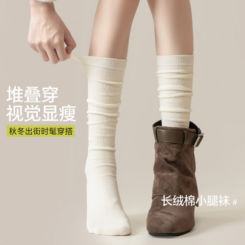 白色堆堆长筒芭蕾风小腿袜