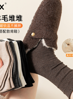 羊毛袜子女款秋冬中筒袜加厚保暖冬天松口月子长筒羊绒堆堆袜无骨