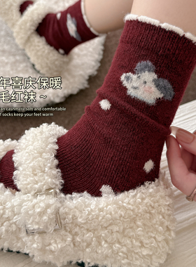 红色本命年羊毛袜子女秋冬季中筒袜加绒加厚保暖羊绒长袜配勃肯鞋