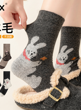 灰色羊毛袜子女中筒袜秋冬加绒加厚保暖可爱女生冬天羊绒日系长袜