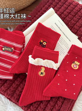 本命年红袜子女秋冬季条纹中筒袜2026属马新年保暖纯棉堆堆长筒袜