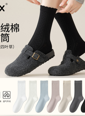 黑色袜子女春秋中筒袜纯棉花边堆堆袜miu系秋天无骨袜搭配勃肯鞋