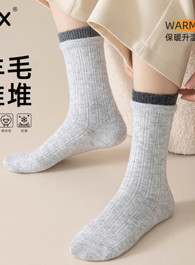 羊毛袜子女中筒袜秋冬季款加厚加绒保暖羊绒冬天双罗口长筒堆堆袜