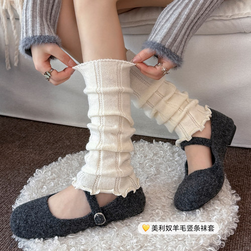 白色针织袜套y2k长筒腿套