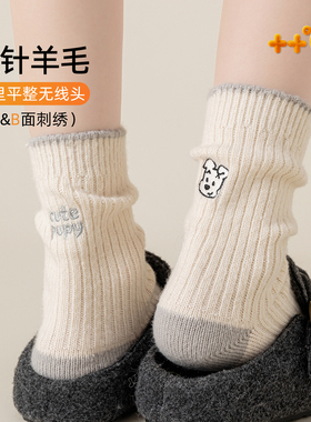羊毛白色厚袜子女款秋冬季中筒袜保暖加厚加绒刺绣小狗长筒袜冬天