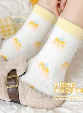 可爱澳绒袜子女秋冬季加厚保暖毛绒中筒月子袜冬天居家长筒睡眠袜