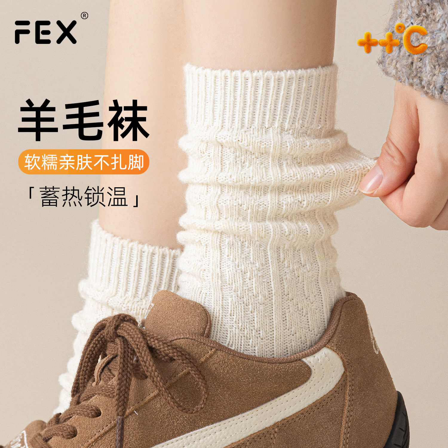 白色加厚羊毛袜女秋冬堆堆袜