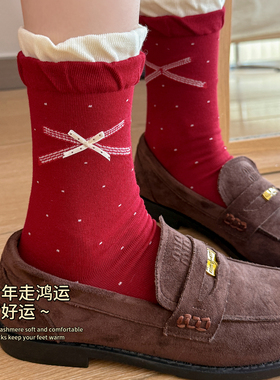 本命年红袜子女款中筒袜秋冬季棉袜可爱过年新年礼物马年纯棉长袜