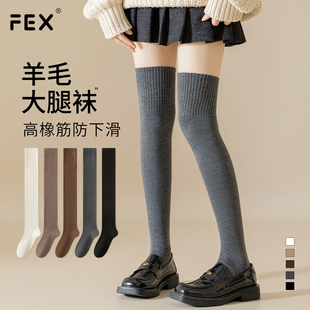 过膝羊毛袜女秋冬款 厚袜子冬天保暖长筒袜防滑纯色显瘦护膝大腿袜