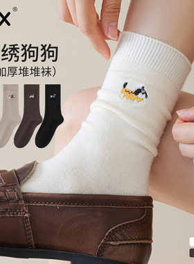 白色袜子女可爱小狗刺绣秋季中筒袜仿羊毛保暖堆堆袜秋冬配小皮鞋