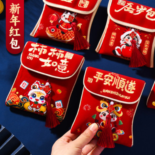 2026马年新款压岁包新年春节布艺红包袋可斜挎儿童创意福袋利是封