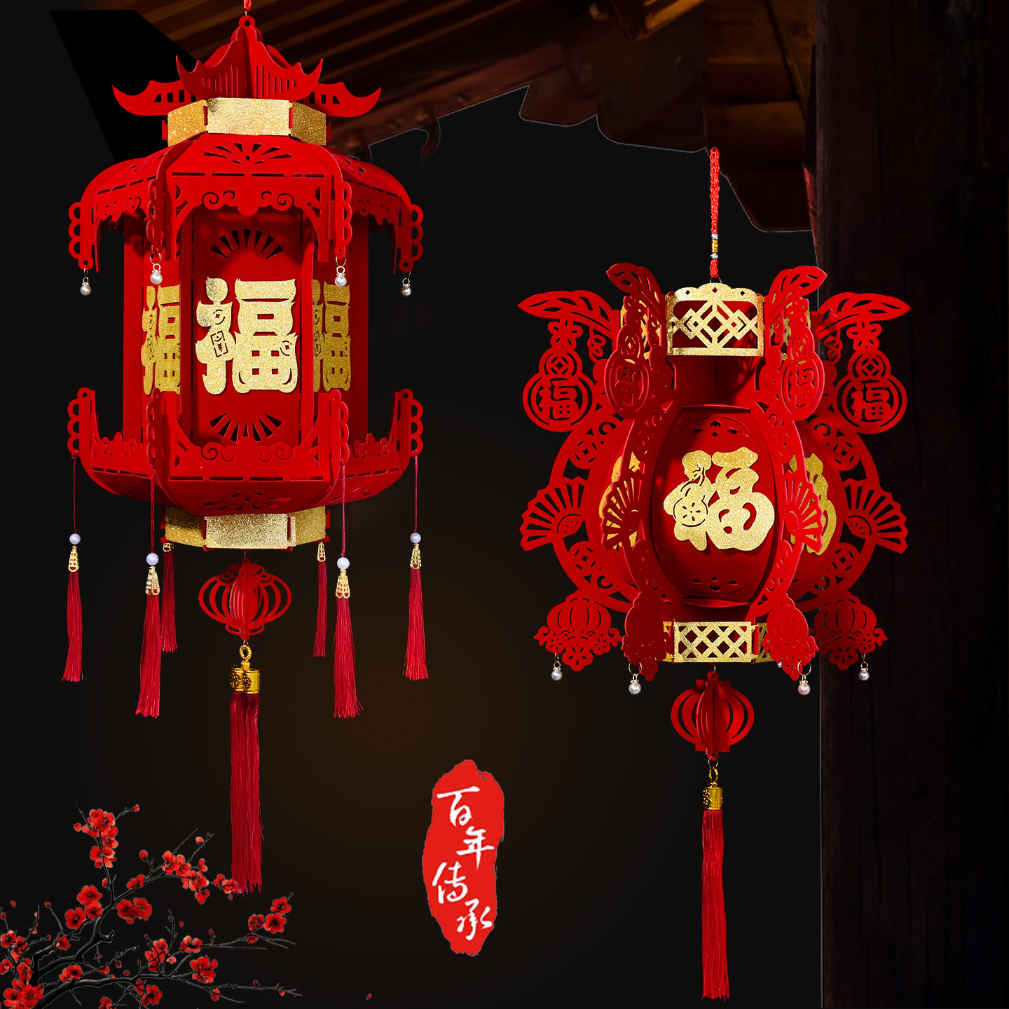 大门口福字灯笼春节商场超市装饰