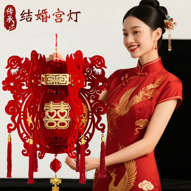 大红宫灯结婚喜字灯笼装饰布置