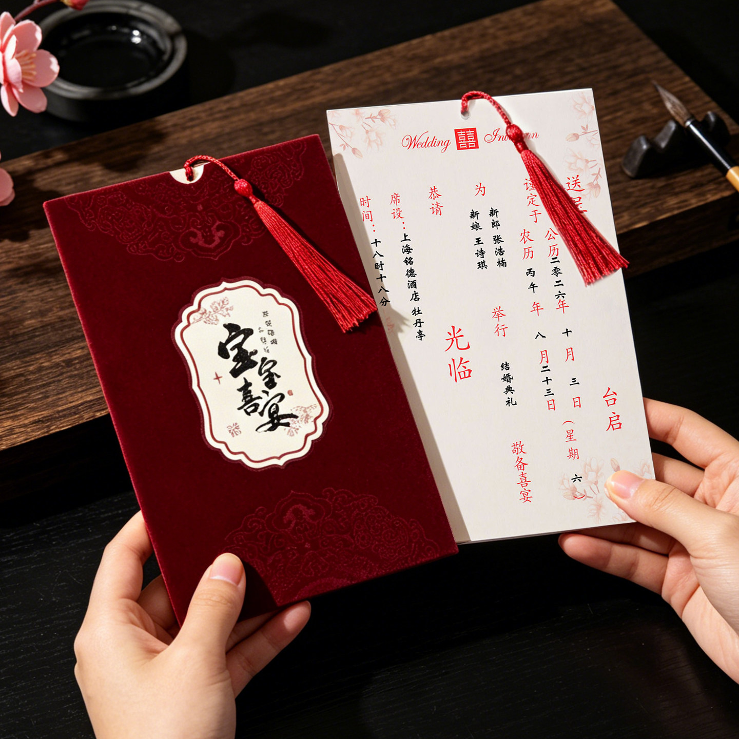 请柬邀请函宝宝满月酒弥月之喜请帖百日宴周岁喜帖定制打印仙仁鑫