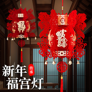 2026新款灯笼挂饰过年春节大门商场装饰无纺布宫灯室内挂件仙仁鑫