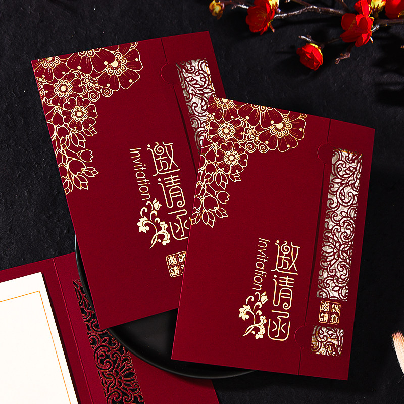 邀请函定制高级商务请帖创意答谢卡开业家长会活动会议请柬仙仁鑫