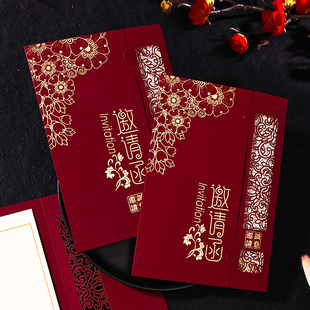 邀请函定制高级商务请帖创意答谢卡开业家长会活动会议请柬仙仁鑫