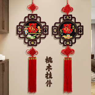 新年中国结挂件2026新款客厅大号福字扇形挂饰春节高档背景墙装饰