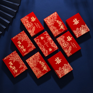 堵门红包结婚专用小号喜字婚礼红包袋婚礼小喜包迷你拦门个性创意