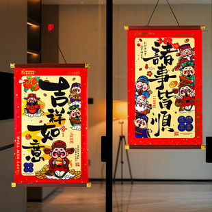 福字挂件新年装饰2026春节卡通吉祥入户门挂对联过年氛围布置用品